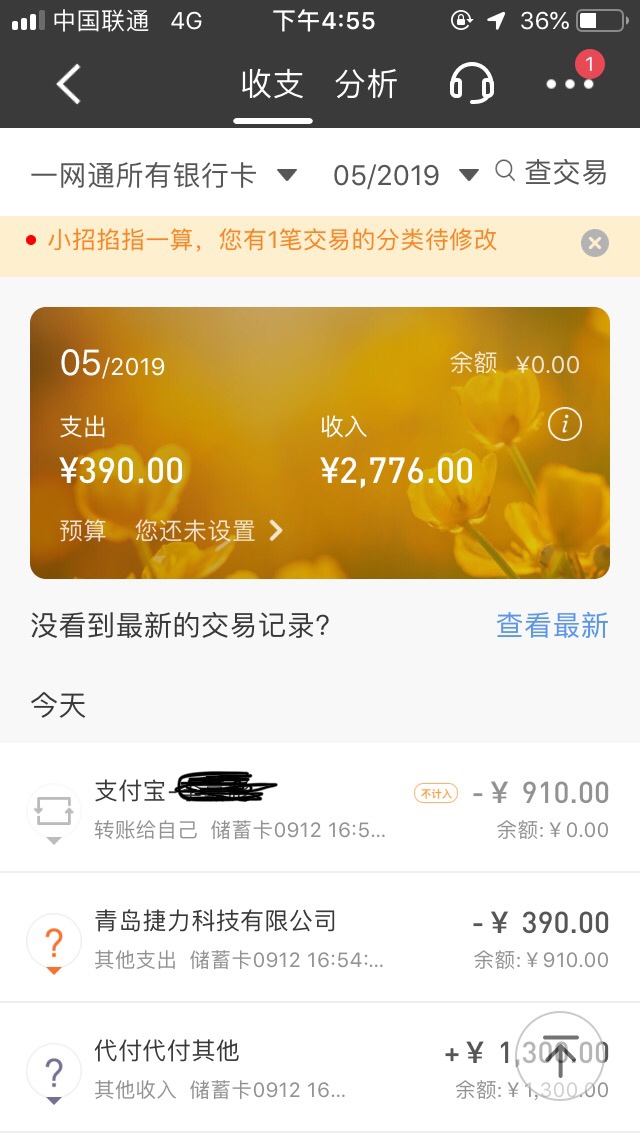 财庄，秒过冲啊财庄，秒过冲啊


30 / 作者:常常1号 / 