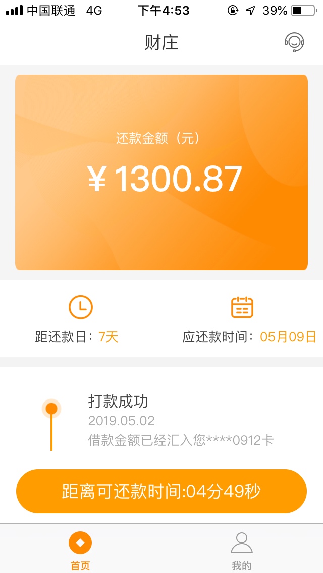 财庄，秒过冲啊财庄，秒过冲啊


86 / 作者:常常1号 / 