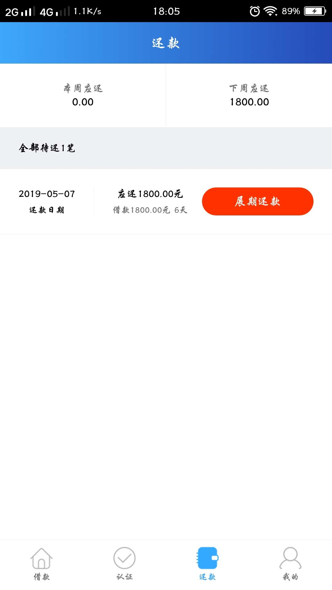 再来一个，掘金骑士。和贷上钱包一再来一个，掘金骑士。和贷上钱包一个系列的47 / 作者:jefferyc / 