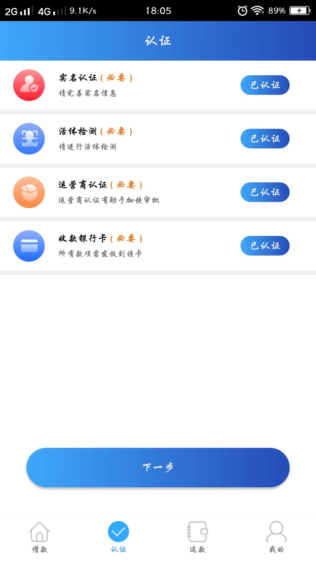 再来一个，掘金骑士。和贷上钱包一再来一个，掘金骑士。和贷上钱包一个系列的15 / 作者:jefferyc / 