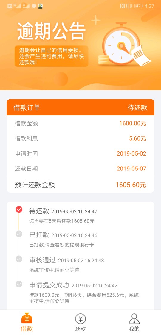 四季花到账了入口，**，秒到四季花到账了
入口，**，秒到
4 / 作者:香蕉你个不呐 / 