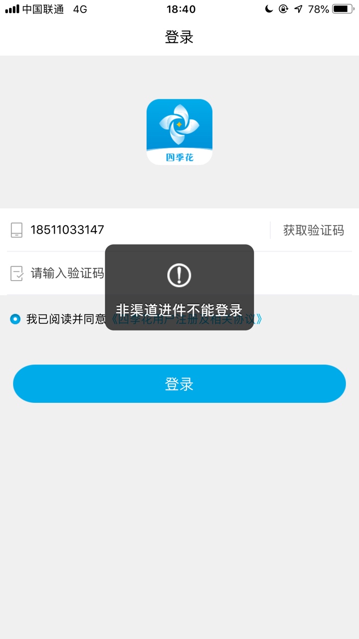 四季花到账了入口，**，秒到四季花到账了
入口，**，秒到
40 / 作者:QQ用户 / 