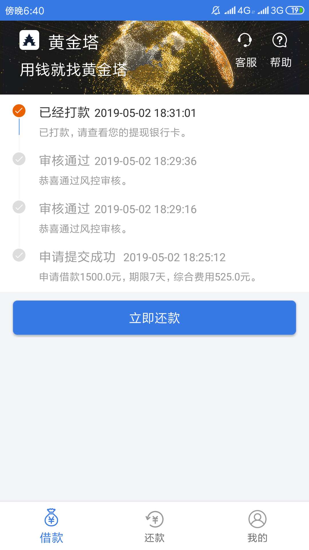 今天第三个。刺激啊。上午短信邀请今天第三个。刺激啊。上午短信邀请，下午看87 / 作者:最强套路王 / 