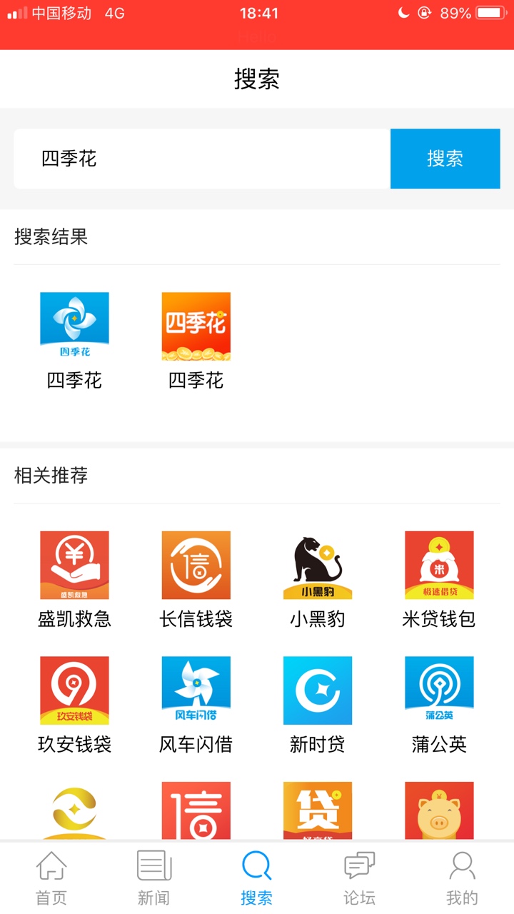 四季花到账了入口，**，秒到四季花到账了
入口，**，秒到
1 / 作者:琉爸爸 / 
