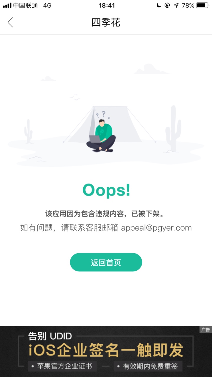 四季花到账了入口，**，秒到四季花到账了
入口，**，秒到
48 / 作者:QQ用户 / 
