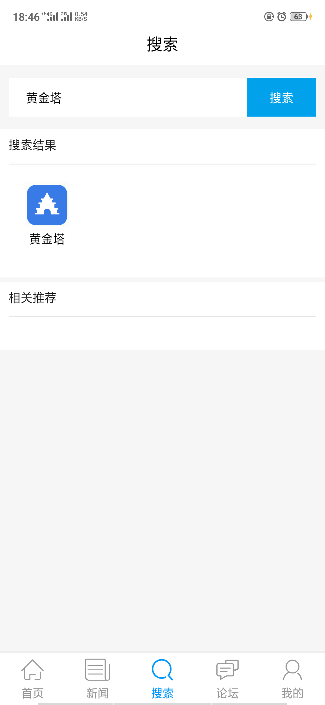 今天第三个。刺激啊。上午短信邀请今天第三个。刺激啊。上午短信邀请，下午看65 / 作者:不知哦 / 