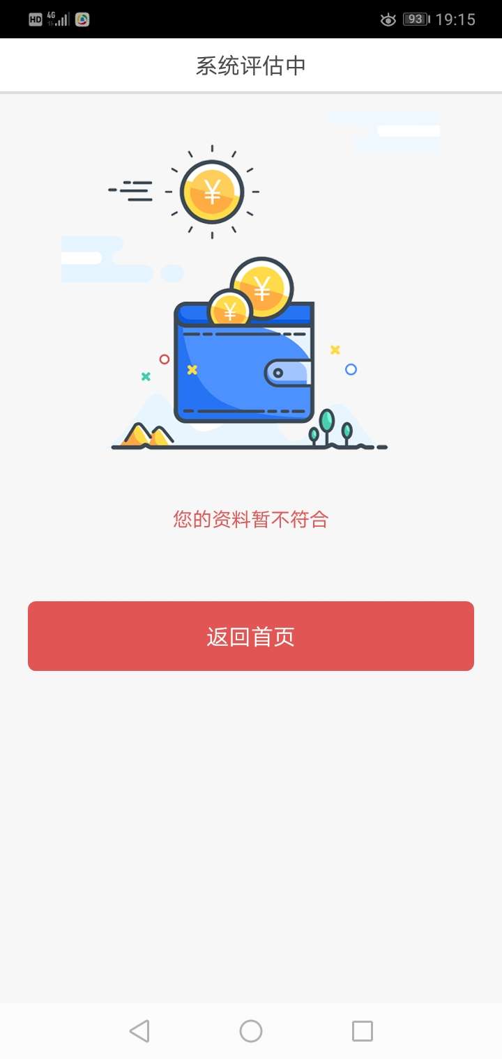 不敢说放水纯属分享本人资质差的不不敢说放水   纯属分享  本人资质差的不行66 / 作者:越陷越深越坑 / 