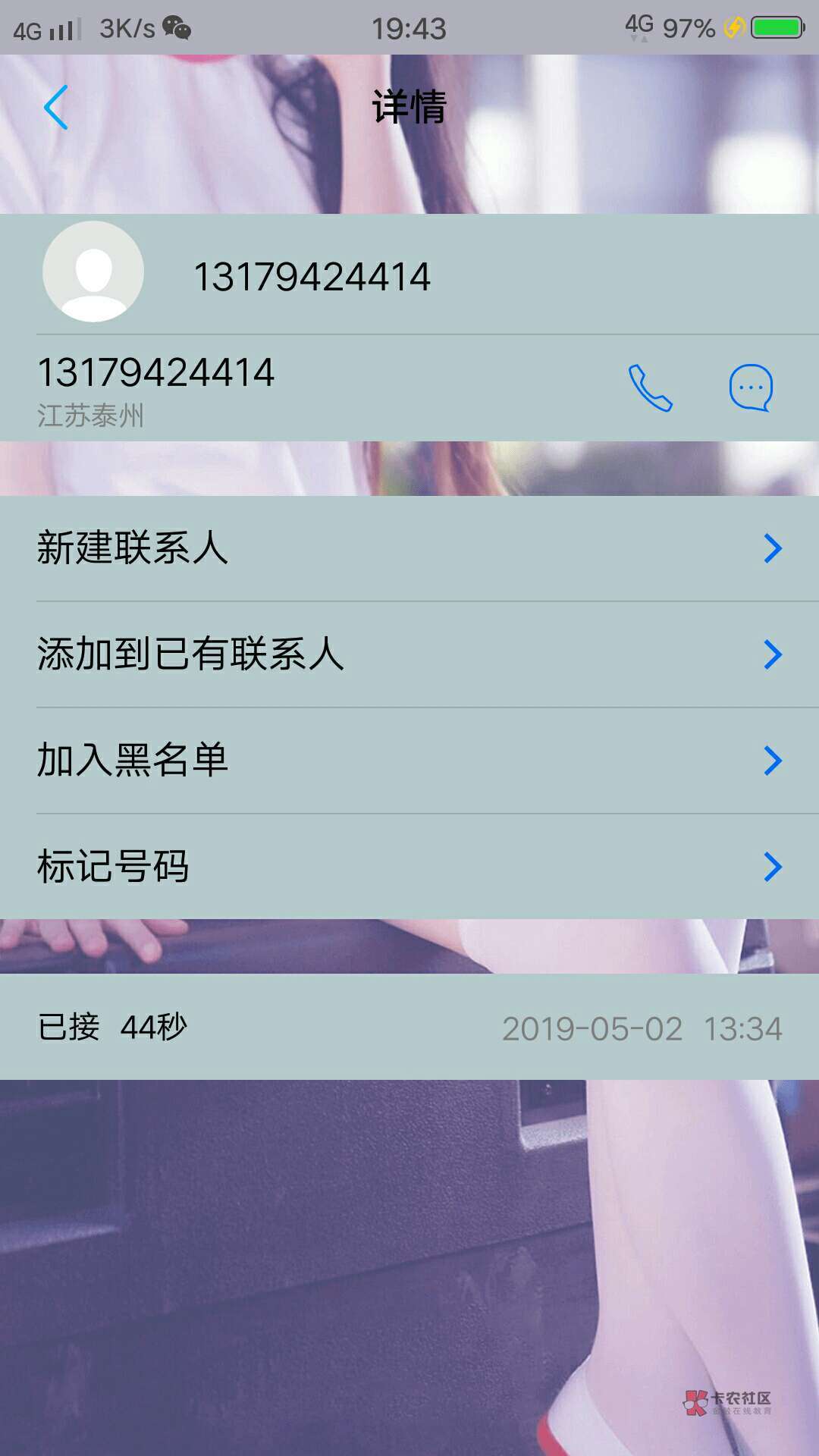 口子名:借我鸭,是人工审核的必须口子名:借我鸭,是人工审核的必须先过系统0 / 作者:Eric'. / 口子名:借我鸭,是人工审核的必须口子名:借我鸭,是人工审核的必须先过系统0 / 作者:Eric'. /