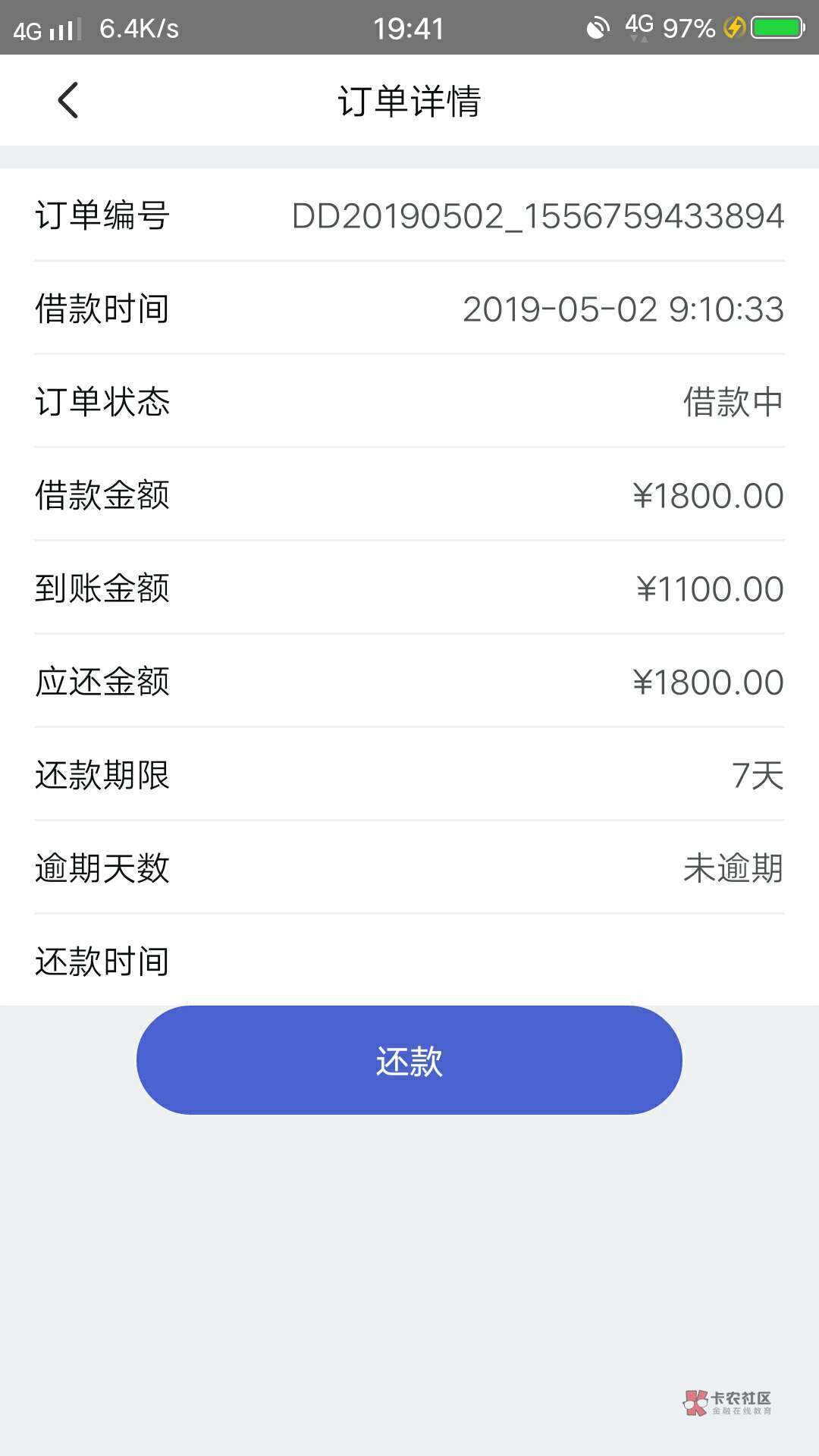 口子名:借我鸭,是人工审核的必须口子名:借我鸭,是人工审核的必须先过系统34 / 作者:Eric'. / 口子名:借我鸭,是人工审核的必须口子名:借我鸭,是人工审核的必须先过系统34 / 作者:Eric'. /