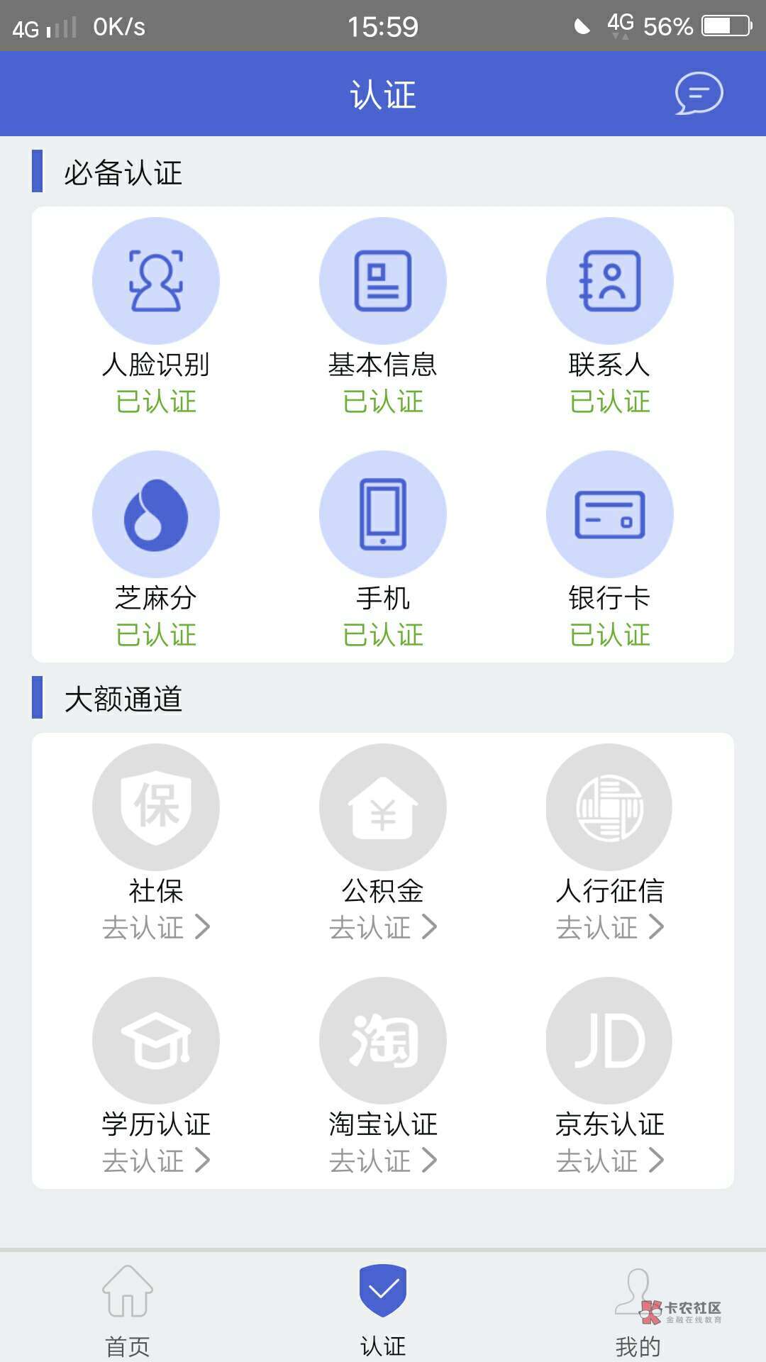 口子名:借我鸭,是人工审核的必须口子名:借我鸭,是人工审核的必须先过系统96 / 作者:Eric'. / 口子名:借我鸭,是人工审核的必须口子名:借我鸭,是人工审核的必须先过系统96 / 作者:Eric'. /