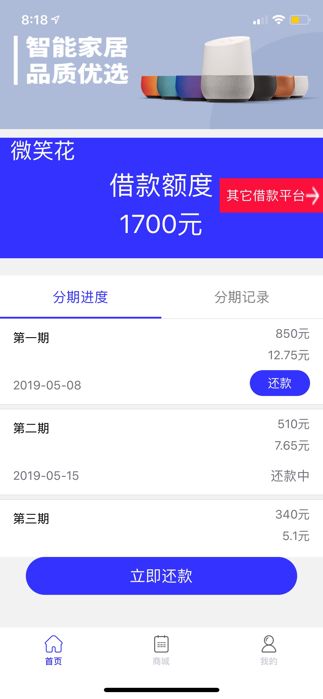 有水有水。乐米花秒过！秒过。有水有水。乐米花秒过！秒过。


74 / 作者:熬夜小能手 / 