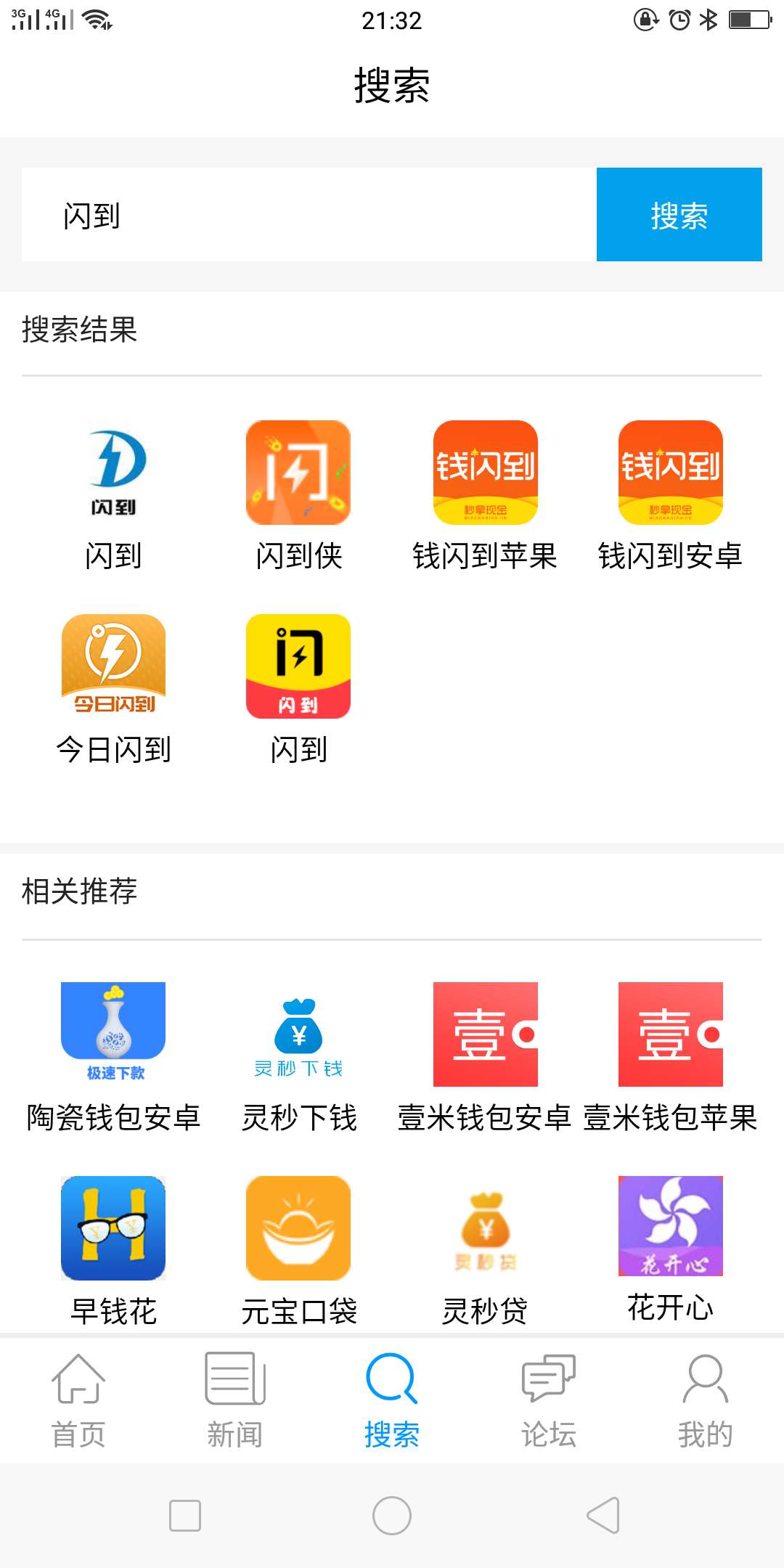 闪到到账了，谢谢卡农的分享老哥，闪到到账了，谢谢卡农的分享老哥，第一次跟51 / 作者:Asia / 