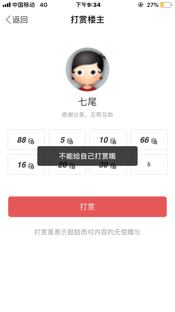 @水织阿姨@最新贷款口子这两天卡@水织阿姨 @最新贷款口子 这两天卡农都在发酵94 / 作者:七尾 / 