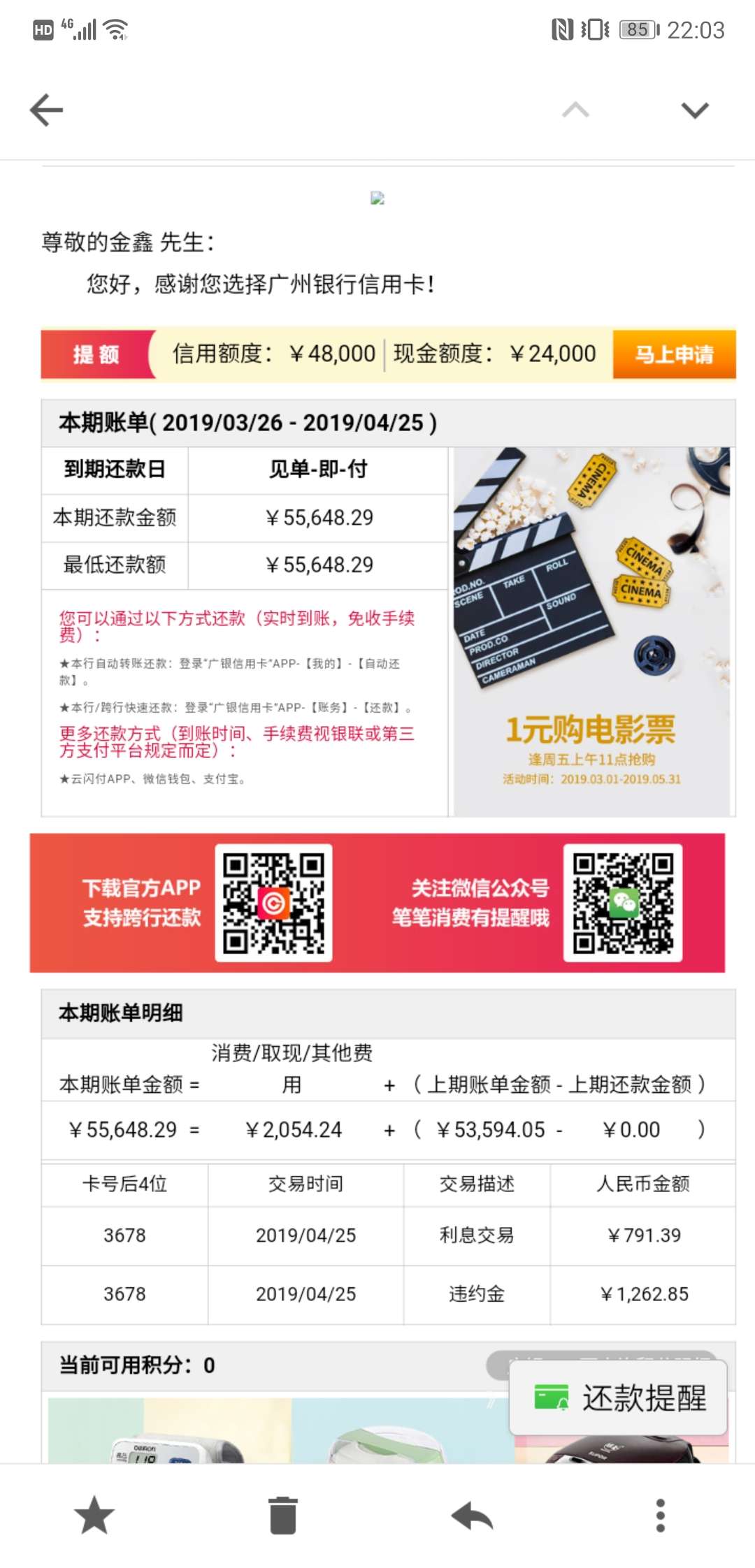 妈的，这些催收晚上都不睡觉的吗？10点多了还发微信我，有不舒服 ...21 / 作者:薛定谔@的猫 / 