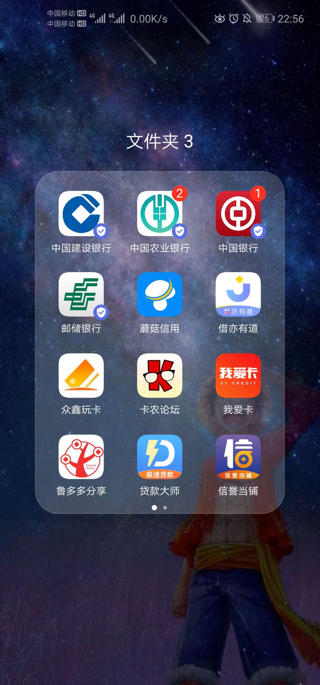 刚下的，短信推的。。附带我的蘑菇刚下的，短信推的。。附带我的蘑菇信用！好46 / 作者:赌狗没得救 / 