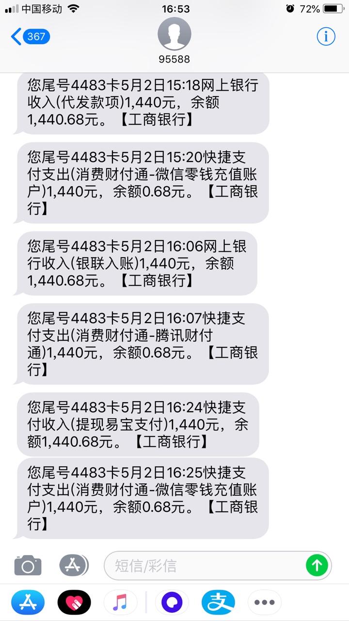 新动物系列的乐米花，超好花和金蔷新动物系列的乐米花，超好花和金蔷薇逾期去48 / 作者:不上不下 / 