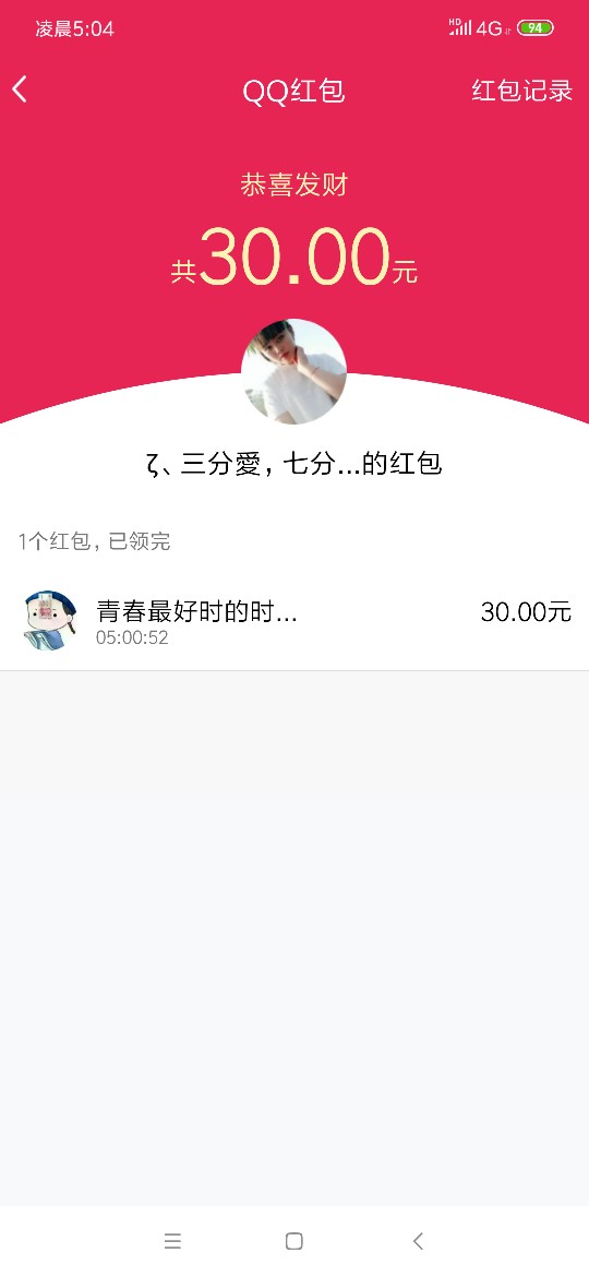 卡农的老哥真棒，团饭的都是骗子，卡农的老哥真棒，团饭的都是骗子，什么1天280 / 作者:小。姐姐 / 