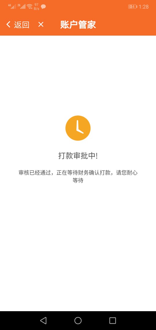 我滴天呐，我滴神！真是不容易啊，我滴天呐，我滴神！真是不容易啊，时隔两年11 / 作者:网贷黑户第一人 / 