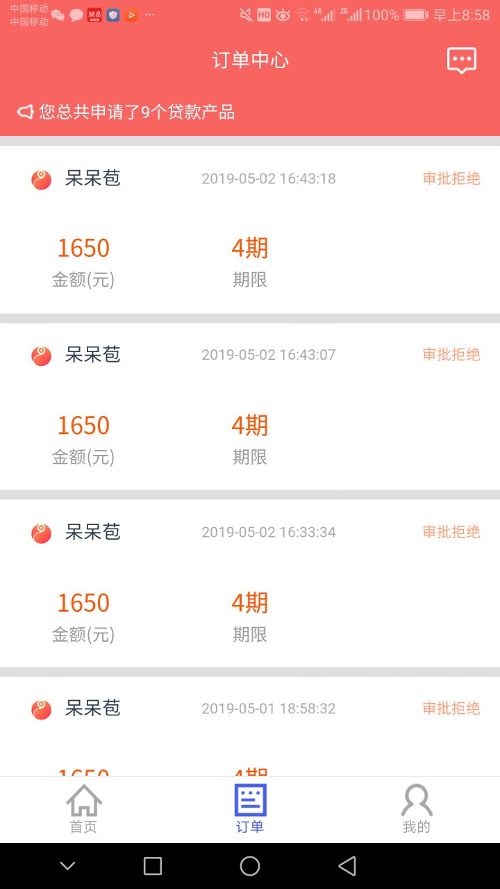 立马九推拒绝你们的洪水在我这里都立马九推拒绝
你们的洪水在我这里都是渣渣
60 / 作者:喜刷刷VV / 
