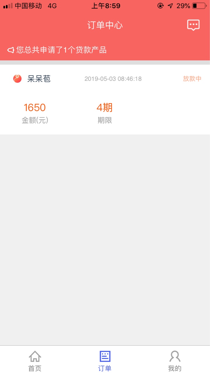 钱五一钱花完了 。  撸一波工资 老哥们看看 稳了吗入口 ...90 / 作者:不要在来了 / 