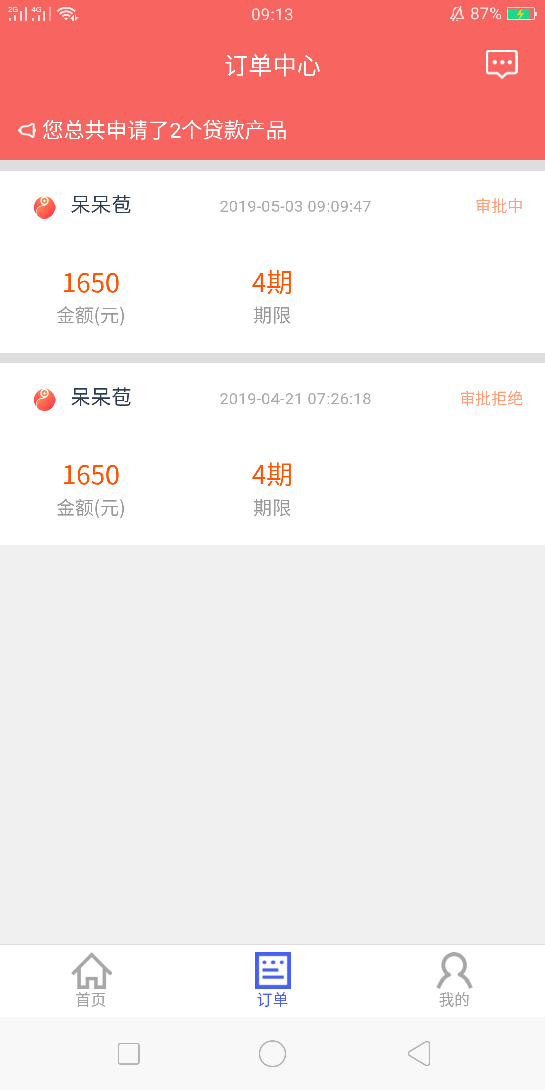 钱五一钱花完了 。  撸一波工资 老哥们看看 稳了吗入口 ...78 / 作者:站着撸 / 