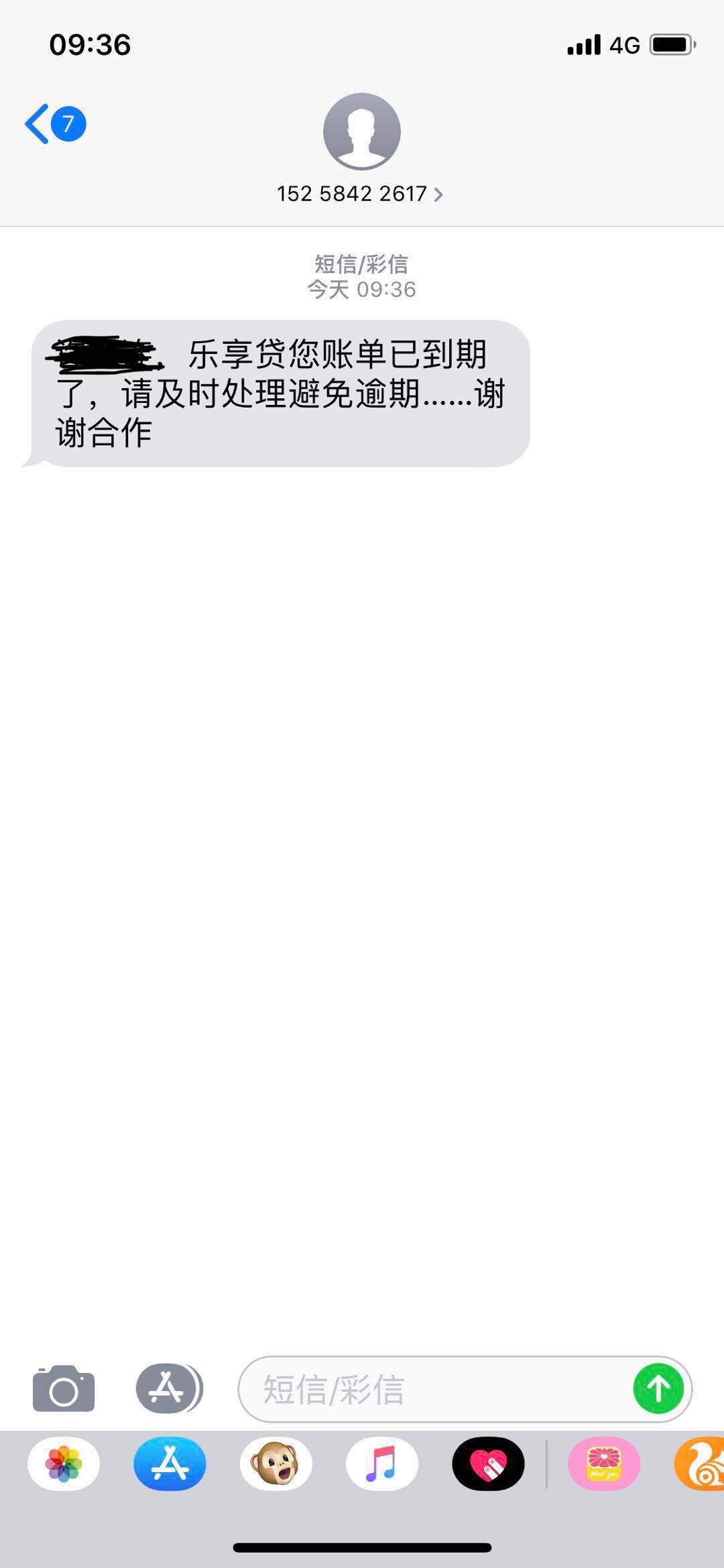 还钱这辈子是不可能的了，我也不知还钱这辈子是不可能的了，我也不知道也不敢17 / 作者:东方风格 / 