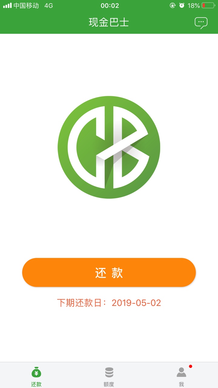 18厘米的老哥进来回答一下，qz18厘米的老哥进来回答一下，qz现金巴士，催收力33 / 作者:上岸怎么办 / 