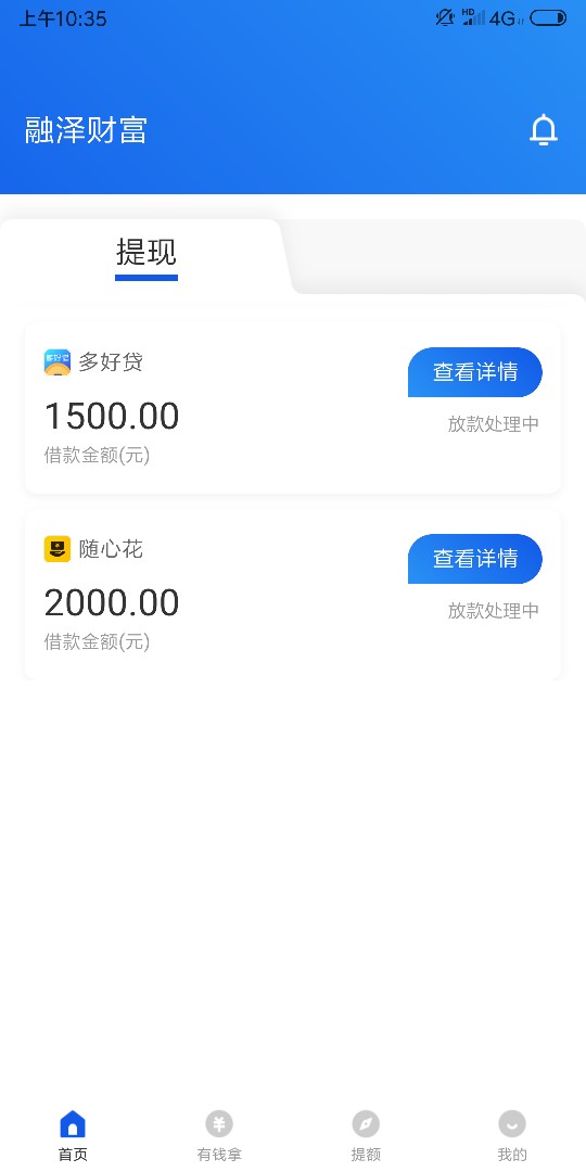 能放款失败吗能放款失败吗

13 / 作者:稳赢技术支持者 / 