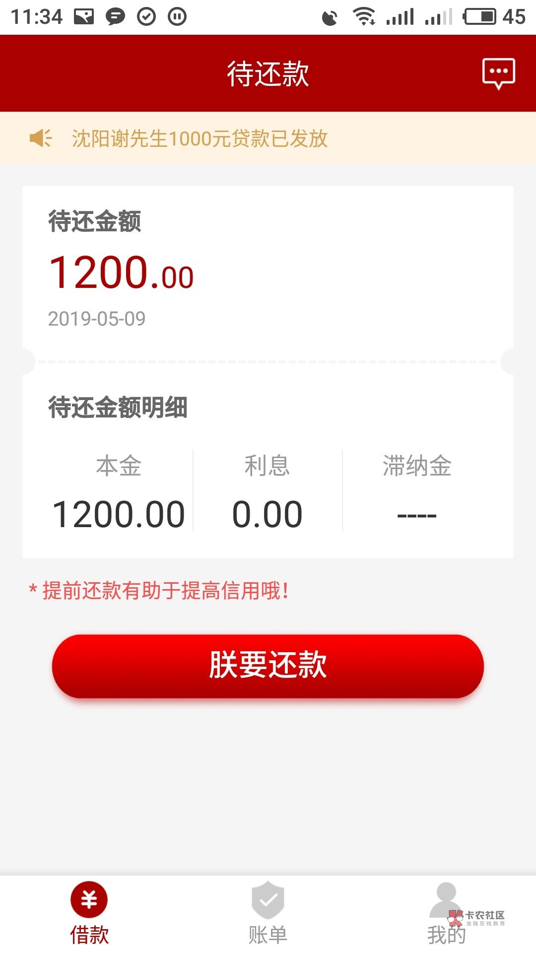 妈耶!天啊!!我下款了!!!!激妈耶!天啊!!我下...9 / 作者:mirrors / 妈耶!天啊!!我下款了!!!!激妈耶!天啊!!我下...9 / 作者:mirrors /