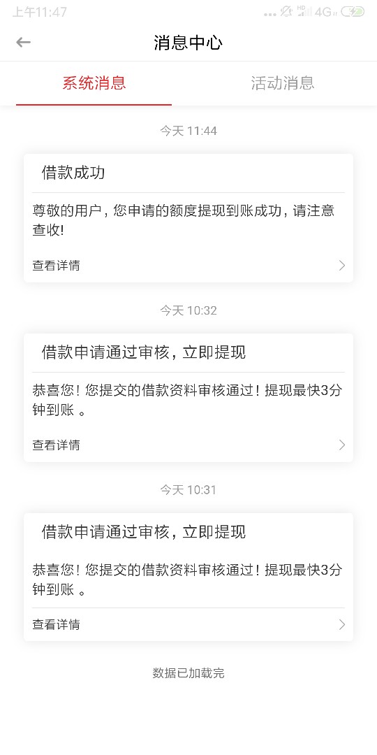 能放款失败吗能放款失败吗

18 / 作者:稳赢技术支持者 / 