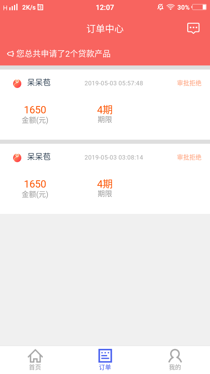 你们什么都下我是啥都不下你们什么都下我是啥都不下


42 / 作者:17641204046 / 