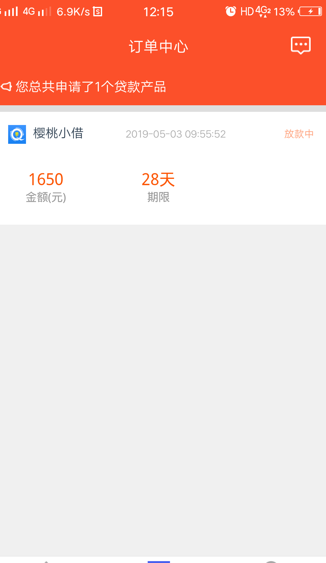 当我看到短信热泪盈眶，终于过了一当我看到短信热泪盈眶，终于过了一个了


15 / 作者:tanzi999 / 