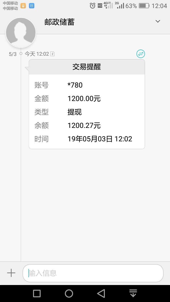 当我看到短信热泪盈眶，终于过了一当我看到短信热泪盈眶，终于过了一个了


63 / 作者:1520061 / 