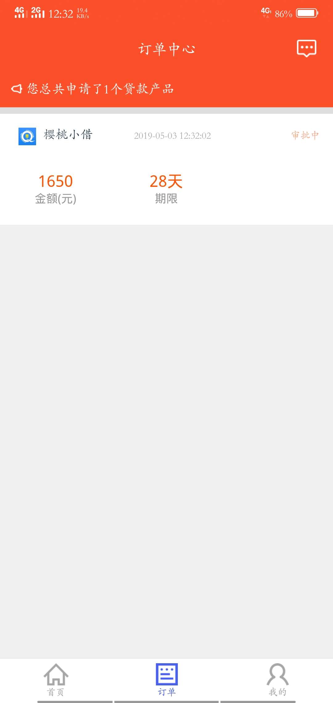 当我看到短信热泪盈眶，终于过了一当我看到短信热泪盈眶，终于过了一个了


80 / 作者:我曾~ / 
