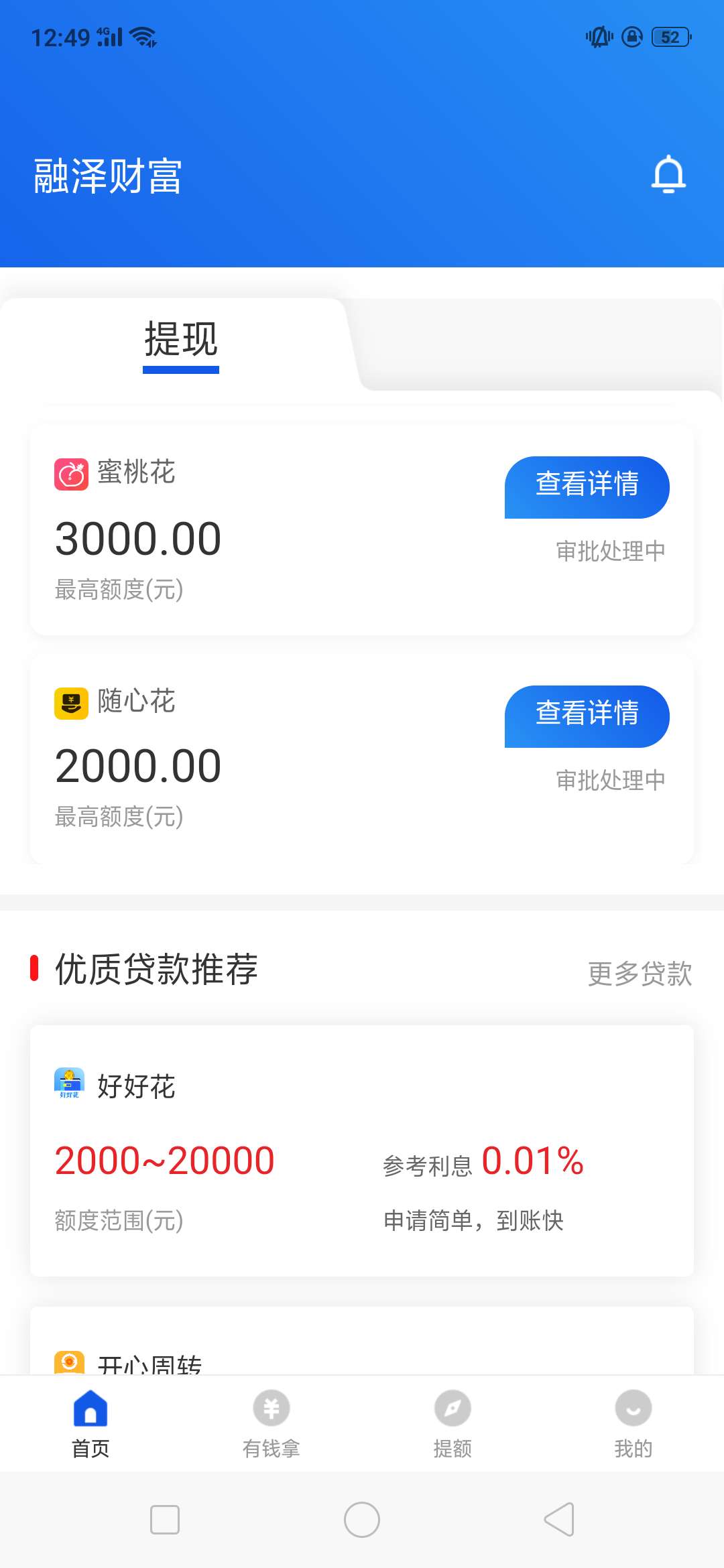 一般审核多久一般审核多久

18 / 作者:疯子楼 / 