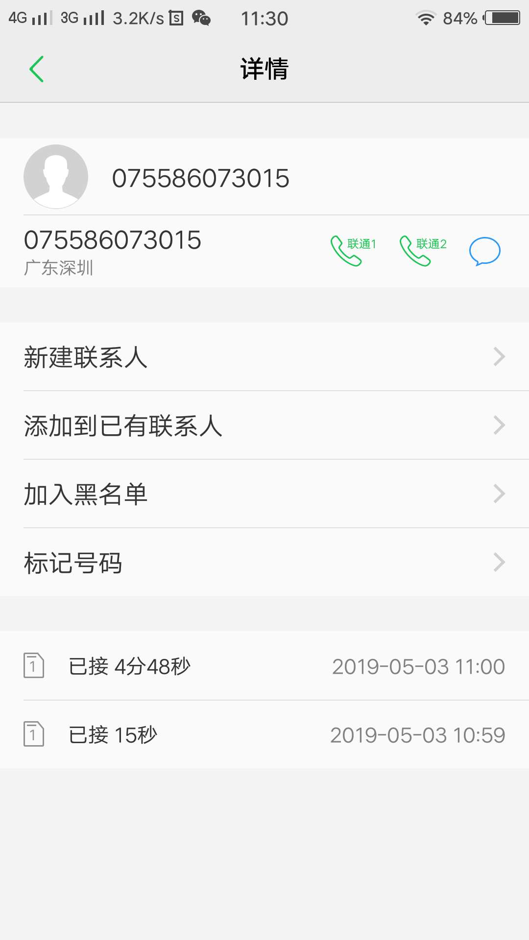 2天左右终于下款50002天左右终于下款5000




9 / 作者:冯家大少 / 