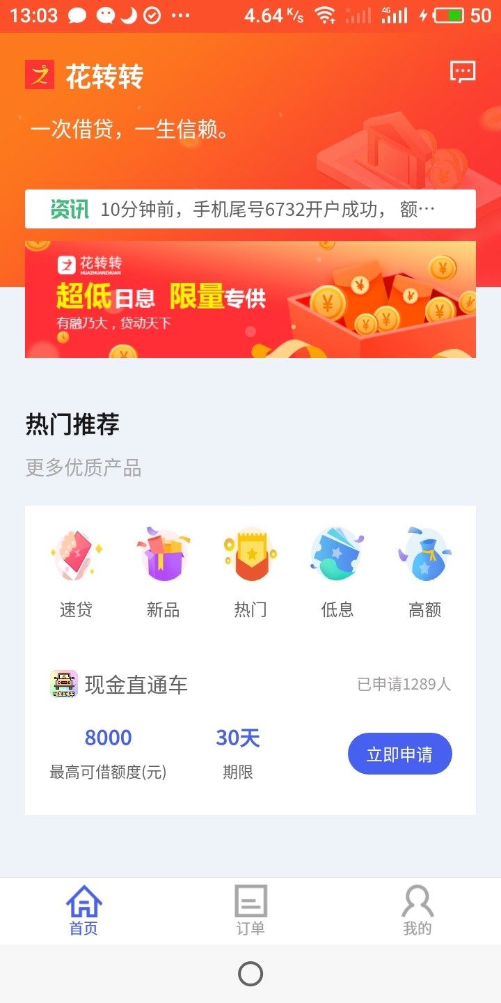 当我看到短信热泪盈眶，终于过了一当我看到短信热泪盈眶，终于过了一个了


99 / 作者:打工20年还债 / 