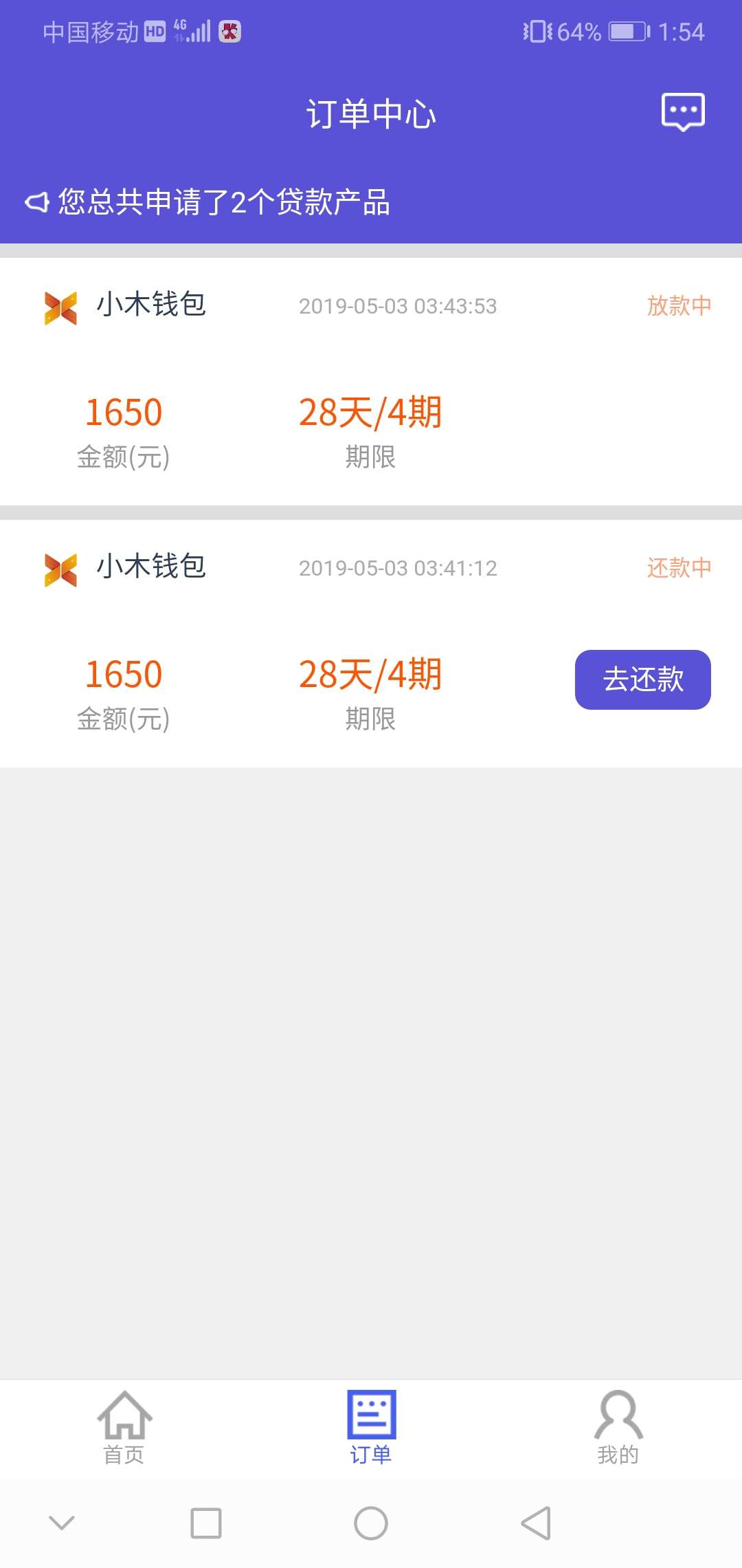 小木过了，刚刚到账了小木过了，刚刚到账了
37 / 作者:温暖遥不可及 / 