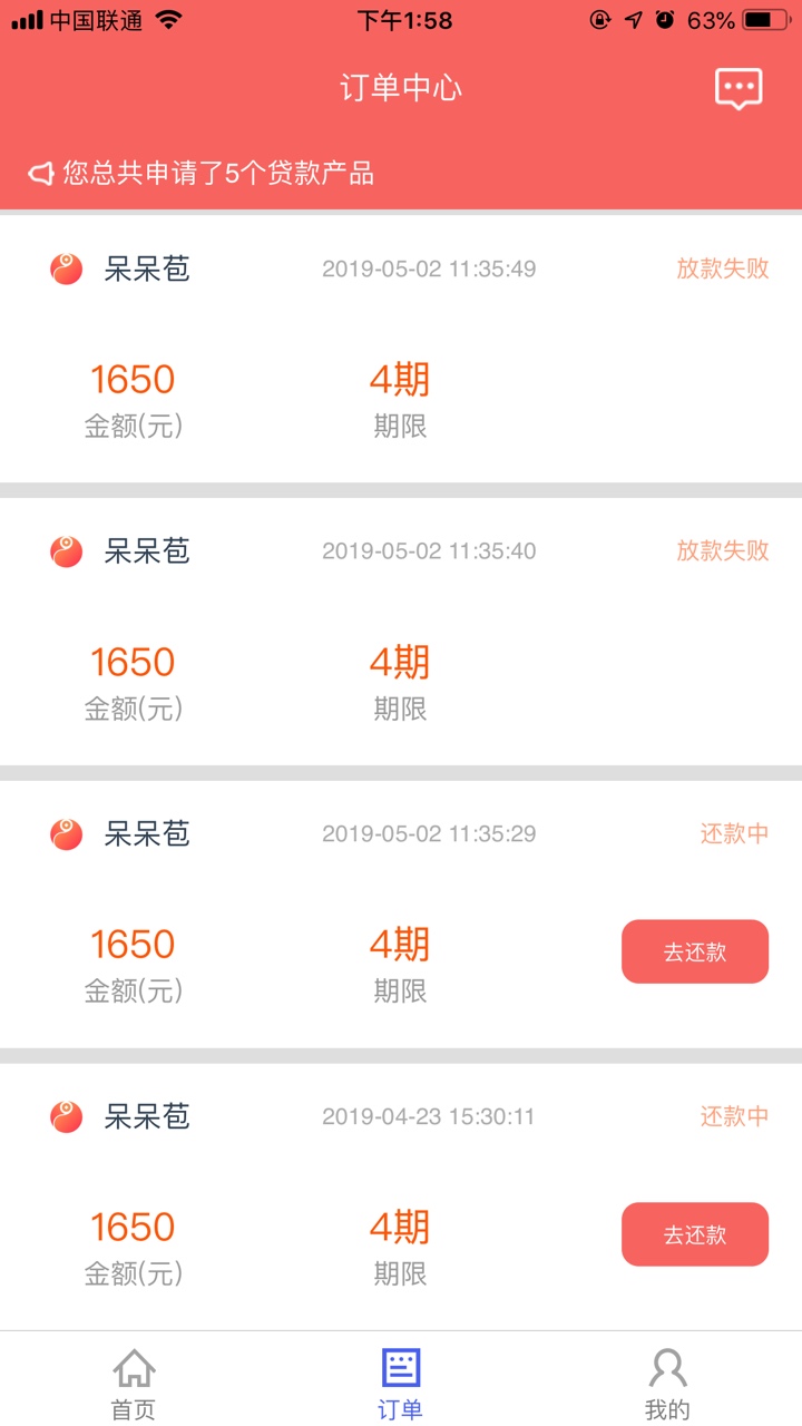 小木过了，刚刚到账了小木过了，刚刚到账了
97 / 作者:火花带闪电打雷 / 