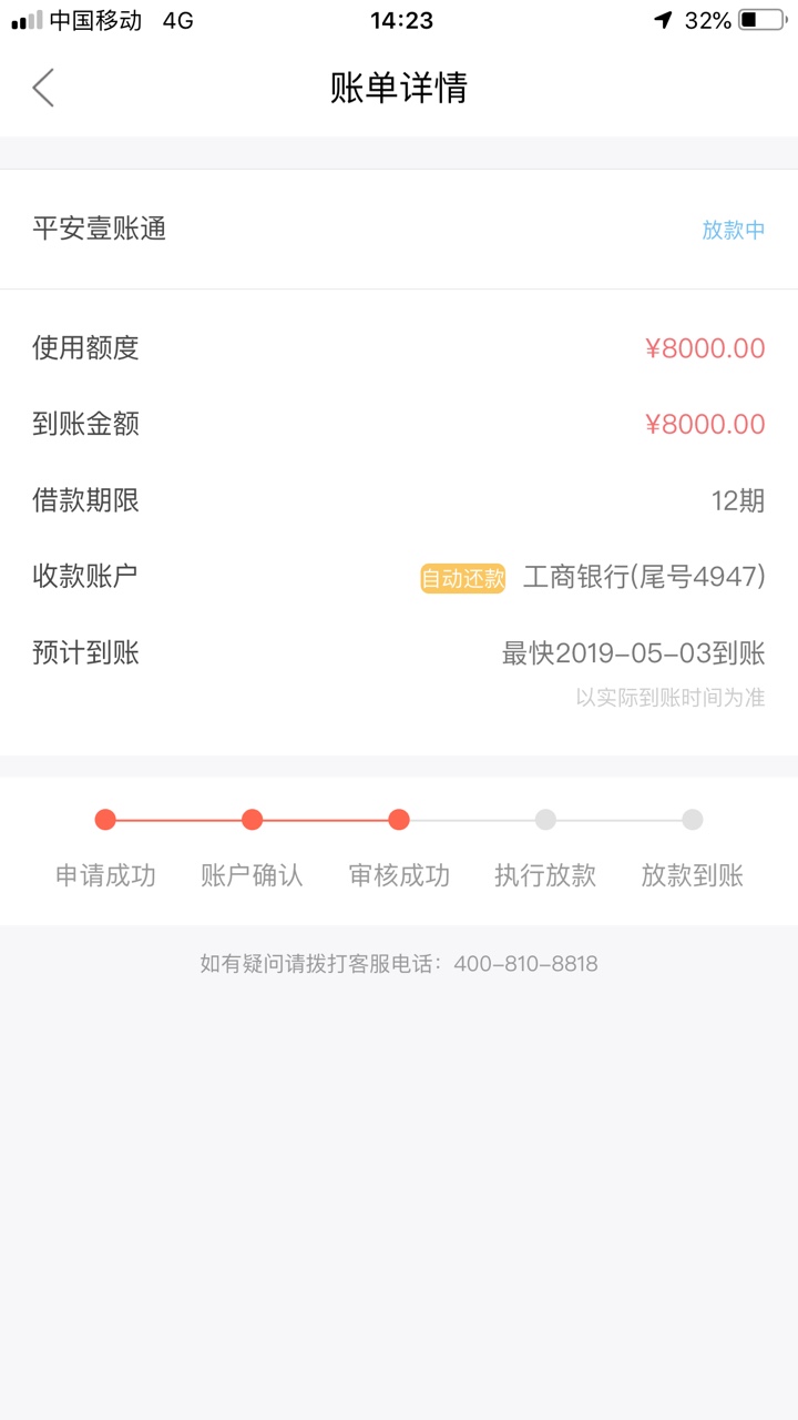 玖富万卡放款中，这样稳不稳老哥们看下


42 / 作者:hhhfhhihdhibmkg / 