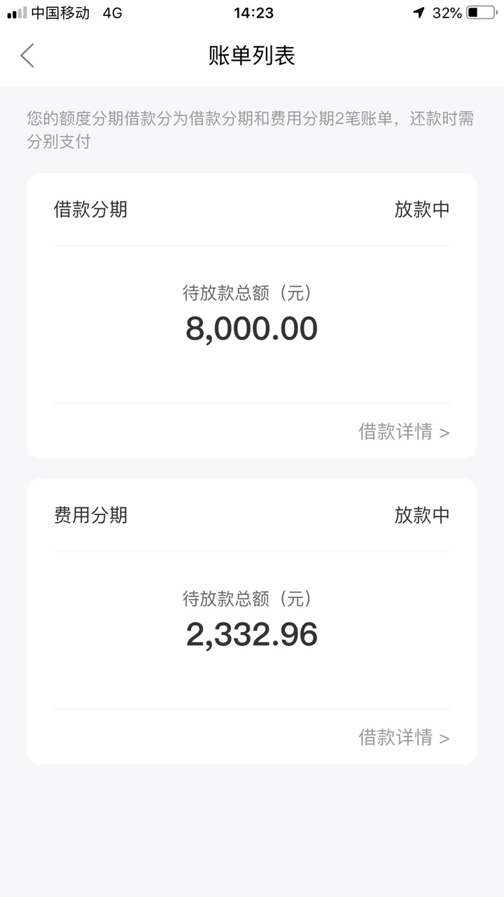 玖富万卡放款中，这样稳不稳老哥们看下


70 / 作者:hhhfhhihdhibmkg / 