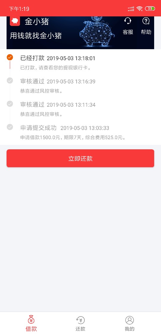 新口子:金小猪入口卡农贷超已上传新口子:金小猪 入口卡农贷超已上传



1.今60 / 作者:教父出征 / 