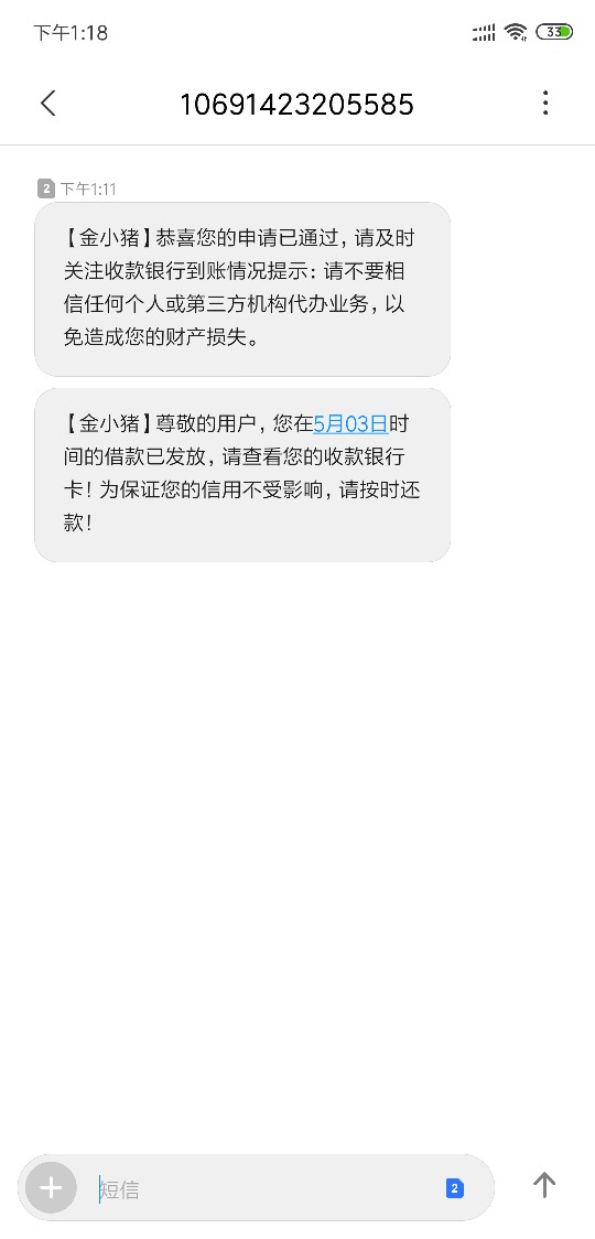 新口子:金小猪入口卡农贷超已上传新口子:金小猪 入口卡农贷超已上传



1.今82 / 作者:教父出征 / 