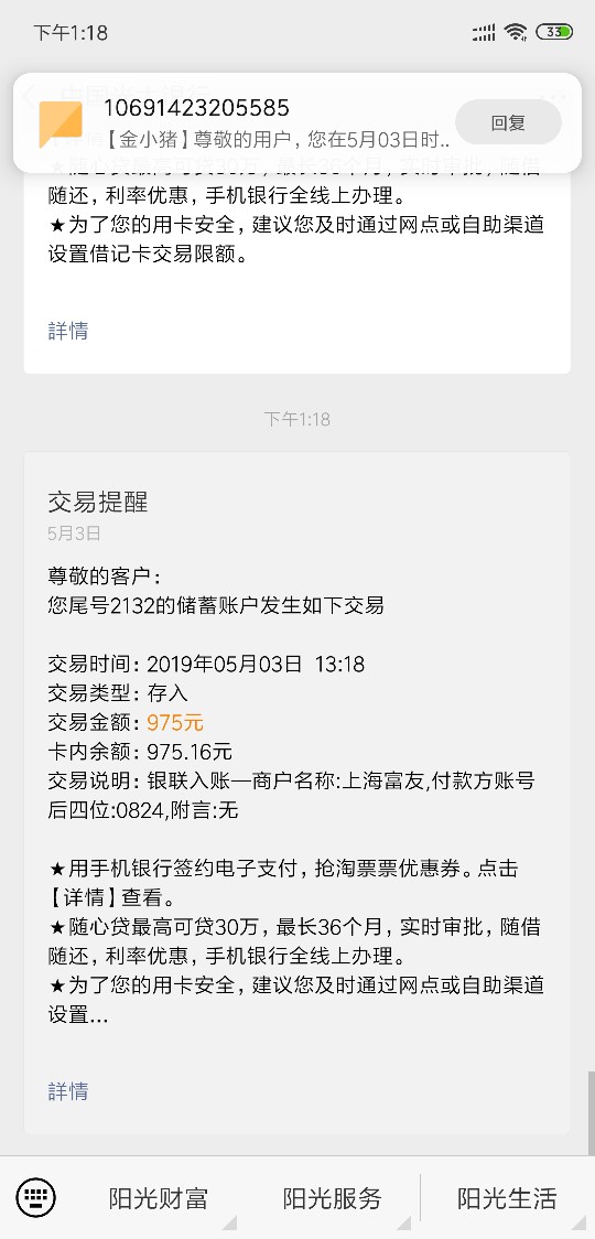新口子:金小猪入口卡农贷超已上传新口子:金小猪 入口卡农贷超已上传



1.今73 / 作者:教父出征 / 
