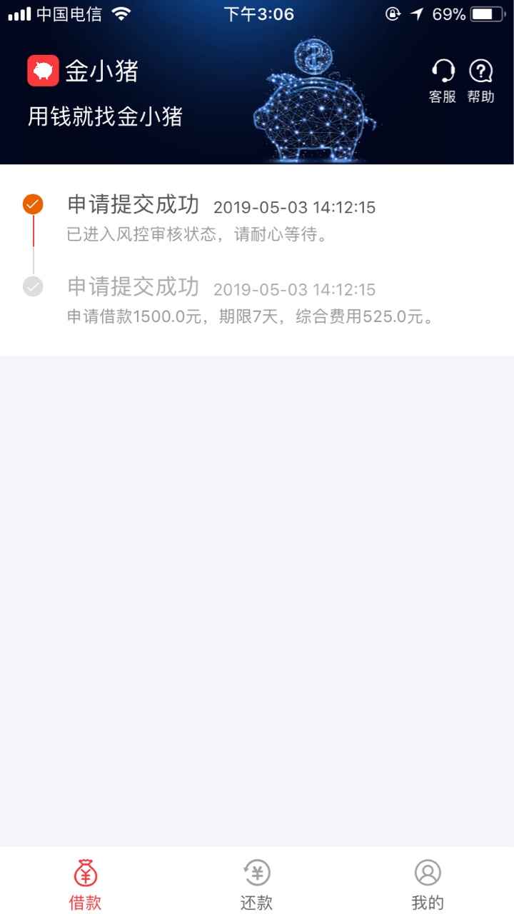 新口子:金小猪入口卡农贷超已上传新口子:金小猪 入口卡农贷超已上传



1.今64 / 作者:藐视很犀利 / 