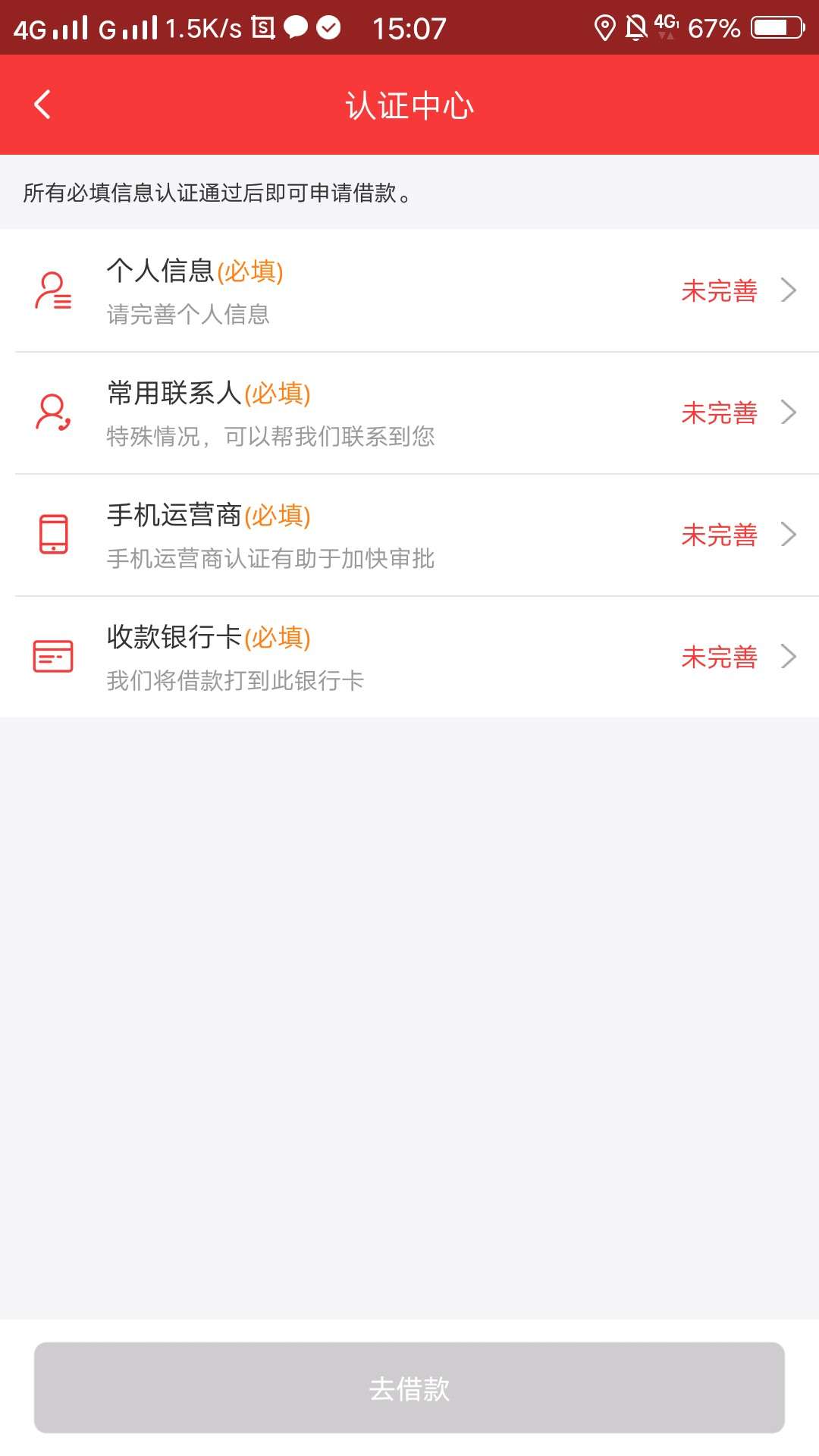 新口子:金小猪入口卡农贷超已上传新口子:金小猪 入口卡农贷超已上传



1.今87 / 作者:xuejia / 