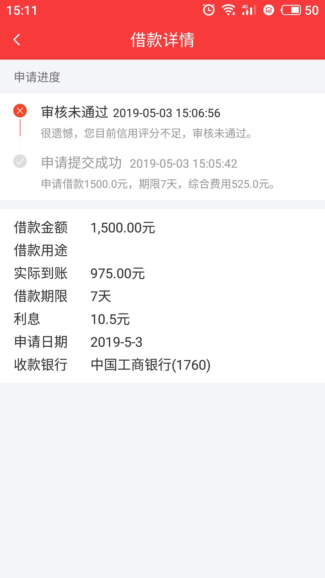 新口子:金小猪入口卡农贷超已上传新口子:金小猪 入口卡农贷超已上传



1.今35 / 作者:hypostatic / 