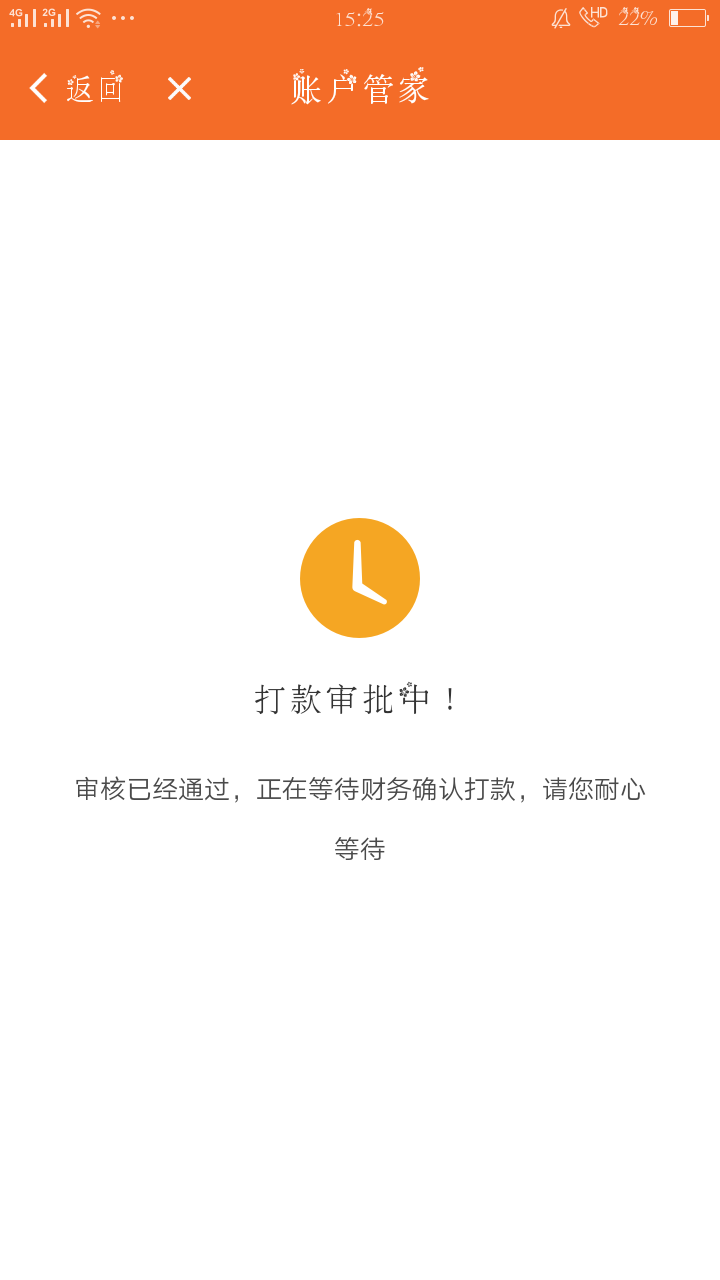 稳不稳啊，稳不稳啊稳不稳啊，稳不稳啊


91 / 作者:5868535 / 