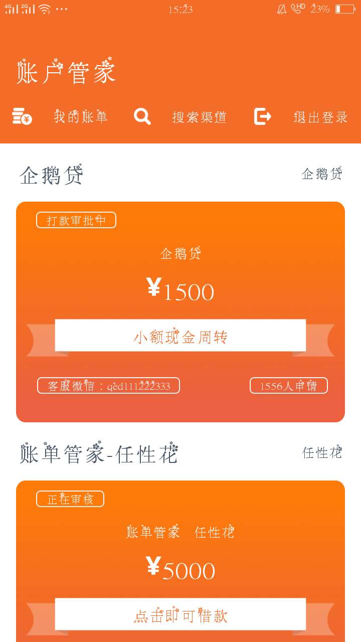 稳不稳啊，稳不稳啊稳不稳啊，稳不稳啊


45 / 作者:5868535 / 