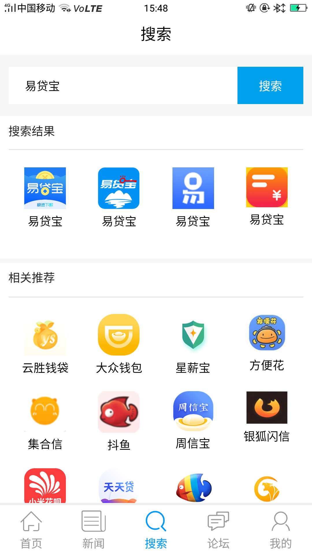 稳了吗，超级黑炭一枚，难道要发工资了吗


62 / 作者:老公o(≧v≦)o / 